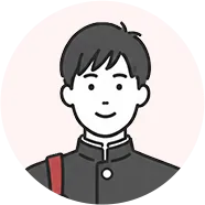 中学2年生の生徒イメージ