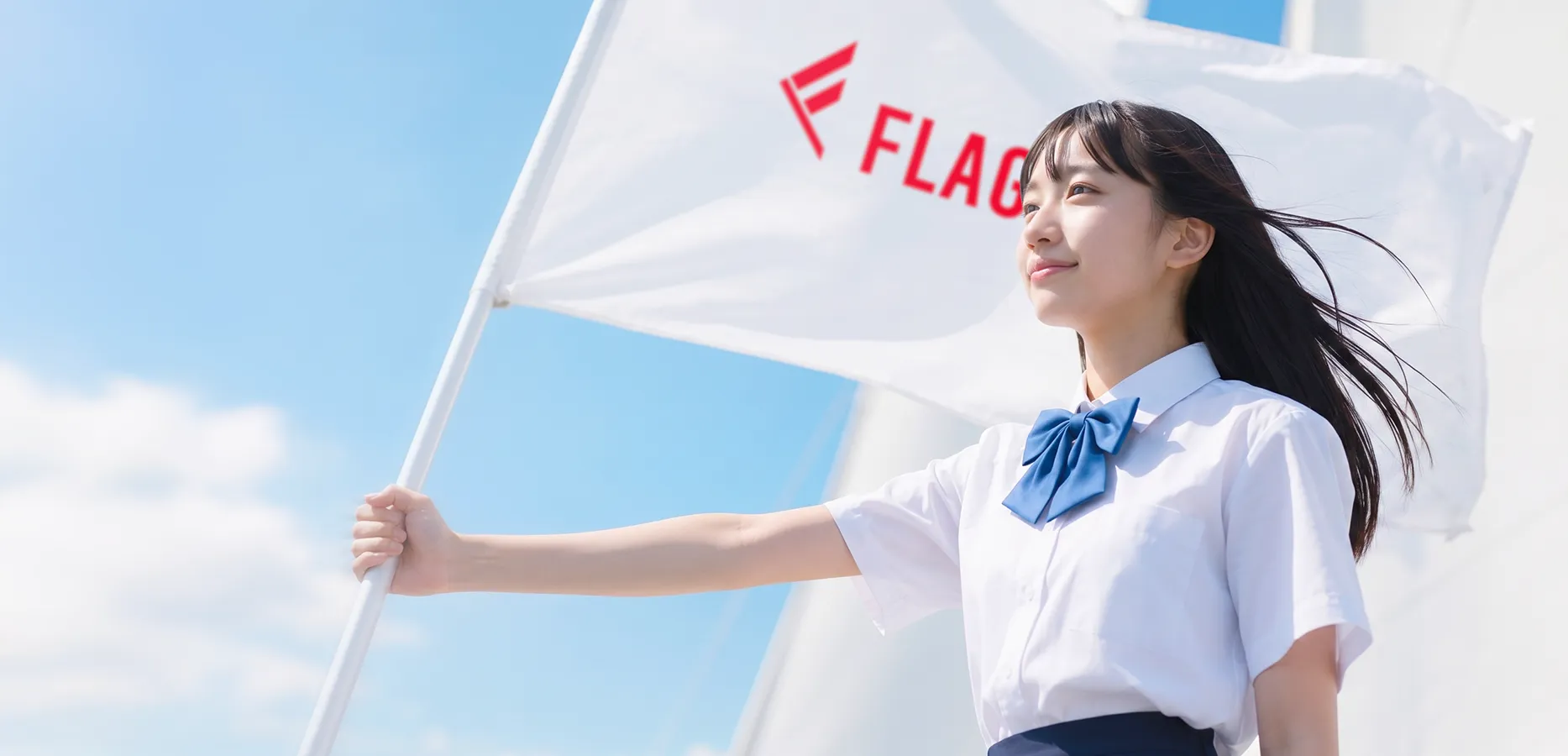 FLAGSHIPの旗を掲げる制服姿の中学生